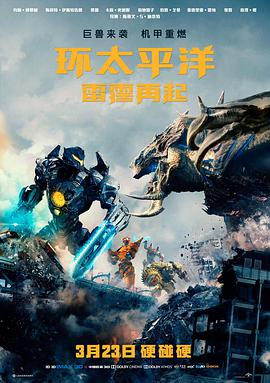 院线动作精选条目封面