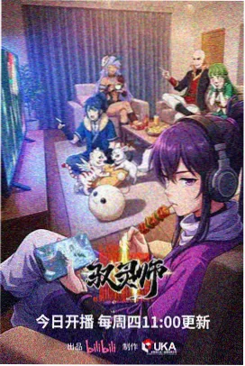 剧集更新节奏变化配图